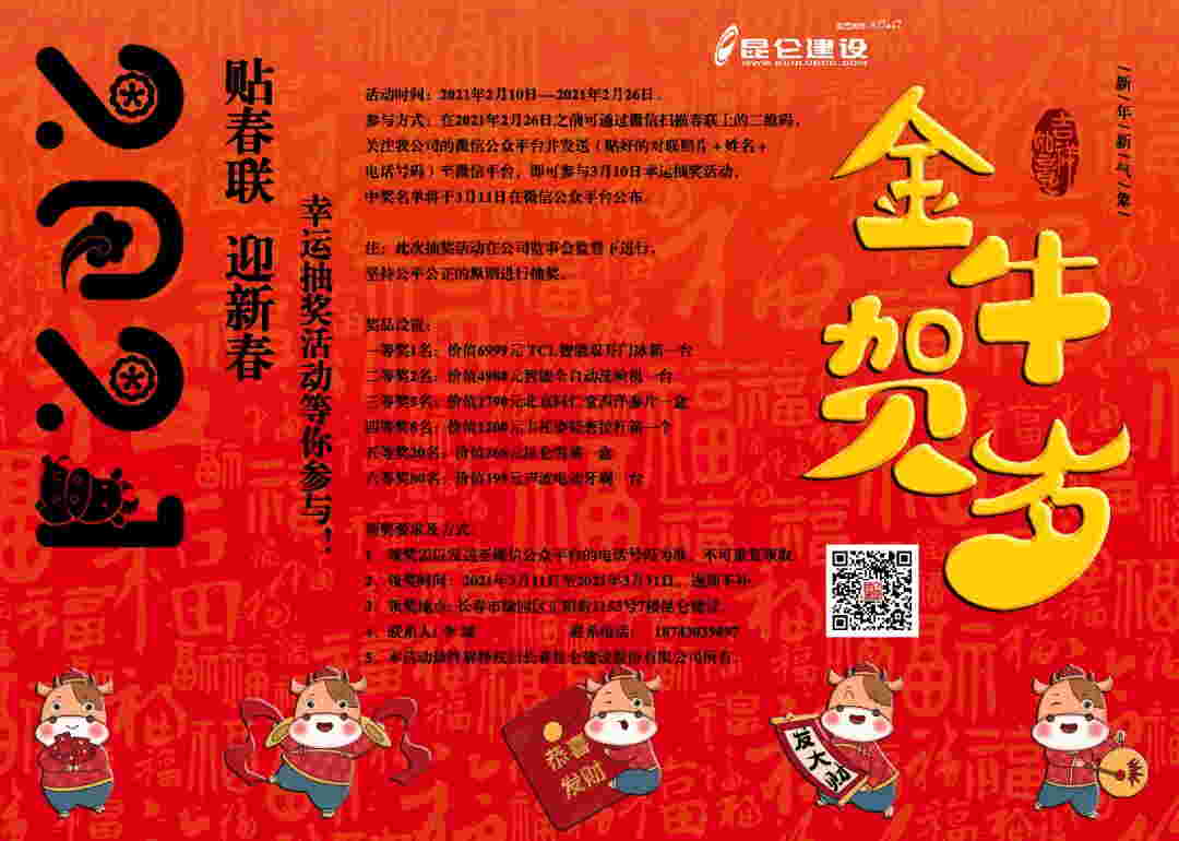 640 (1)_看图王.jpg