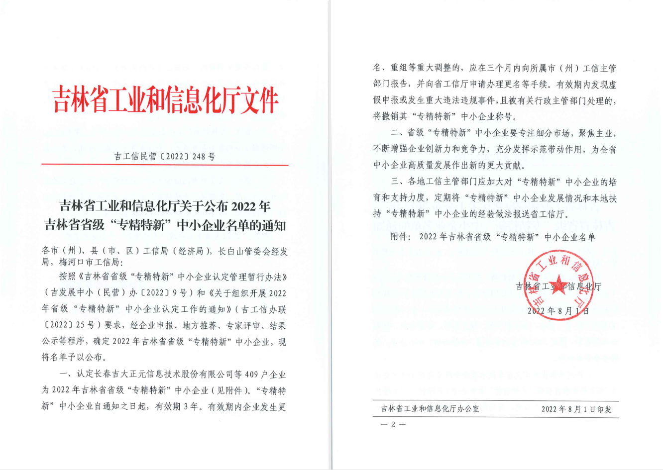 1661757899616225.png 0.png