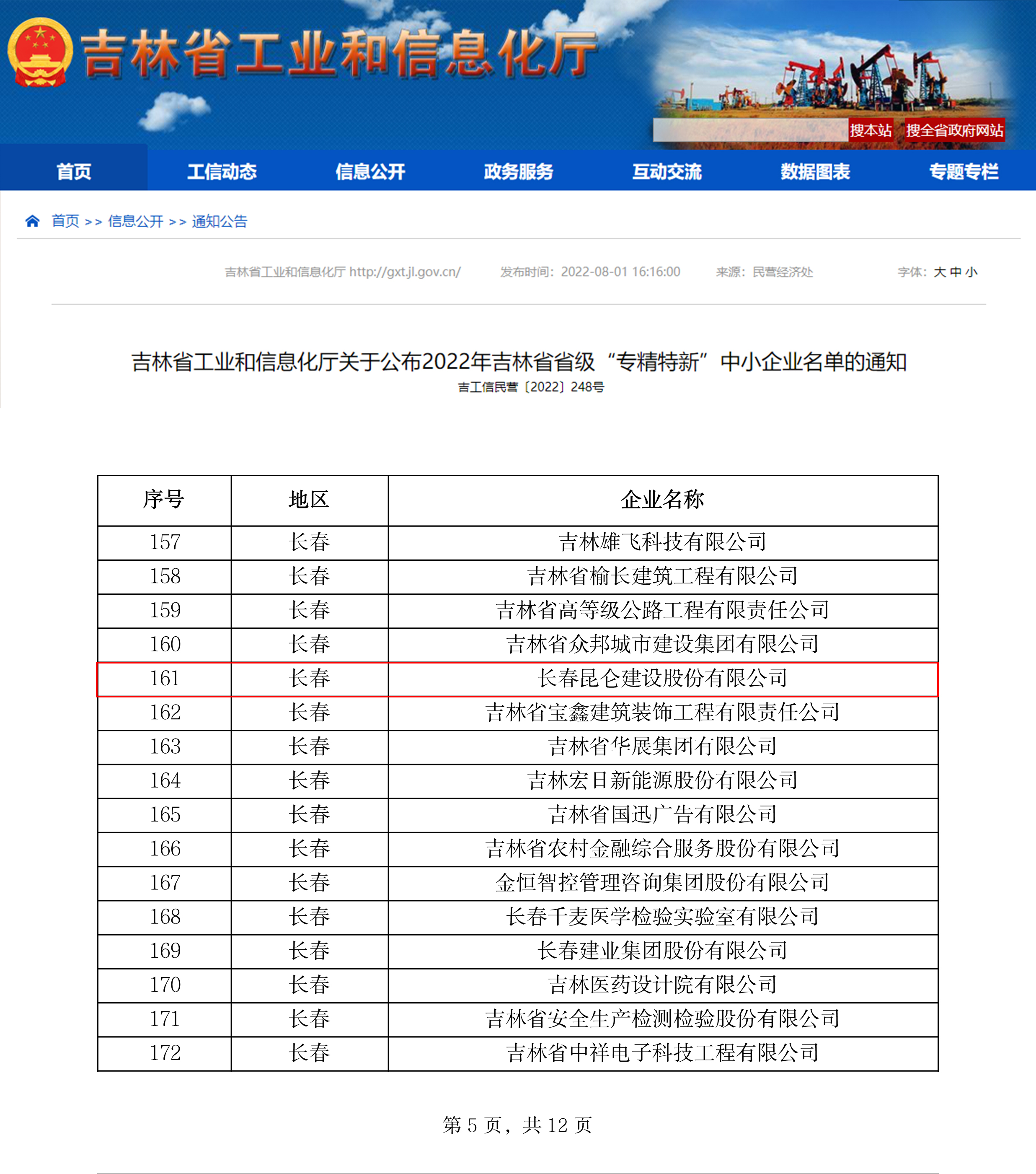 1661757923205056.jpg 1.jpg